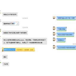 亞馬遜官方VAT服務自注冊評測 隱患與互聯網域名注冊服務的類比分析