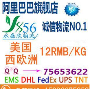 國際快遞貨代性價比之選 DHL與UPS在中國出口貨運中的優勢分析