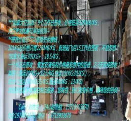 亞馬遜國際貨運代理 專注帶電、純電池產品，助力歐美日加市場出海