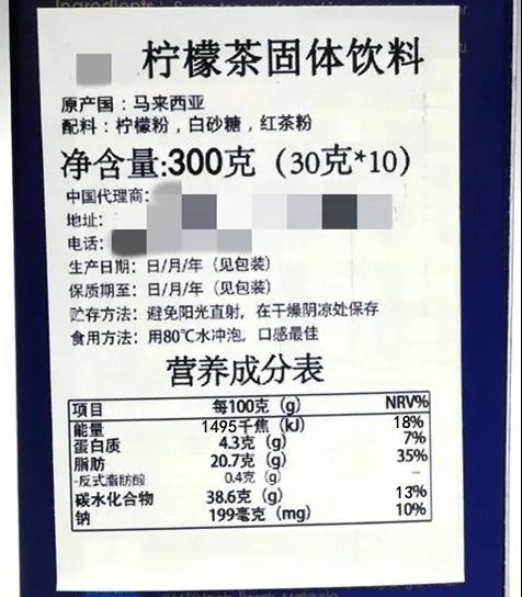 進口食品標簽新變化 廣州華平貨代12年實力護航，合規之路不迷茫