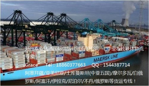 喀布爾大件機械運輸 揭曉“1元票”背后的市場巨變